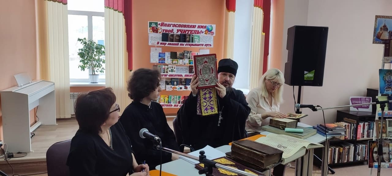 Совместное празднование Дня православной книги